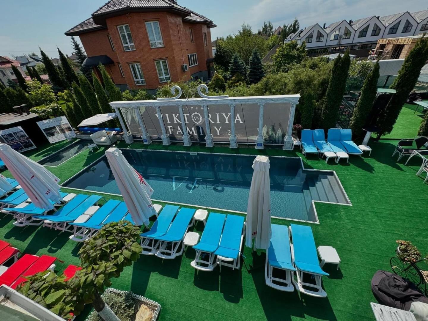 Pensjonat Viktoriya Family 2 Country Complex Kijów Zewnętrze zdjęcie
